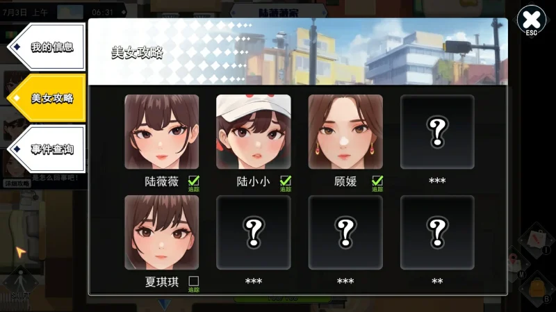 图片[28]-PC电脑【动态SLG】职场幻想 步Ver1.3.0全DLC+存档-小强游戏