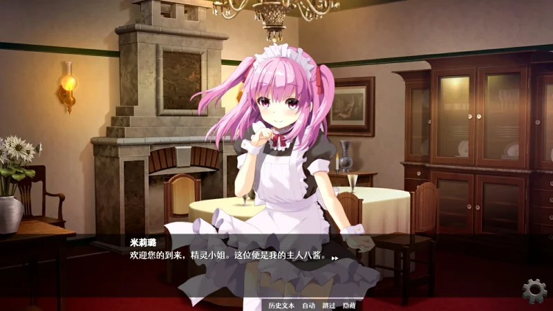 图片[8]-安卓+电脑【爆款策略SLG/全动态/CV】隐居军师的救国战略 步-小强游戏