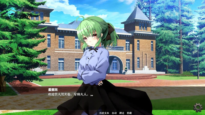 图片[12]-安卓+电脑【爆款策略SLG/全动态/CV】隐居军师的救国战略 步-小强游戏