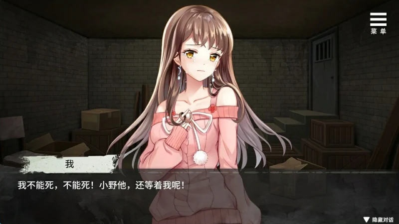 图片[1]-安卓+电脑 夏树的J禁生活-小强游戏