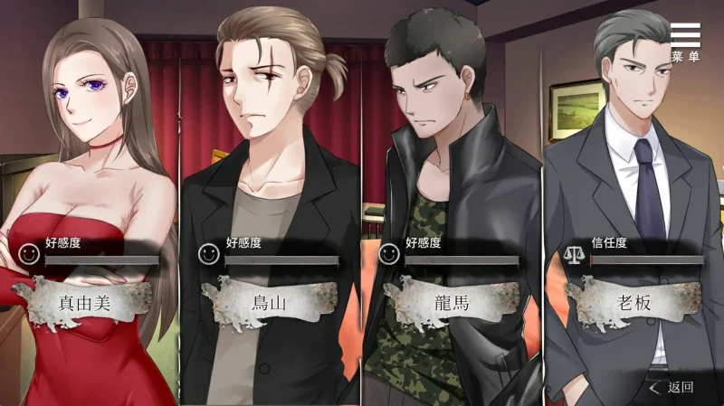 图片[4]-安卓+电脑 夏树的J禁生活-小强游戏