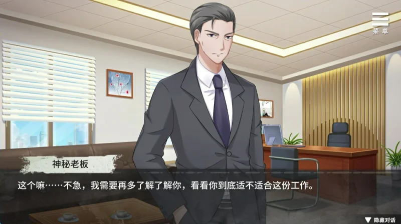 图片[6]-安卓+电脑 夏树的J禁生活-小强游戏