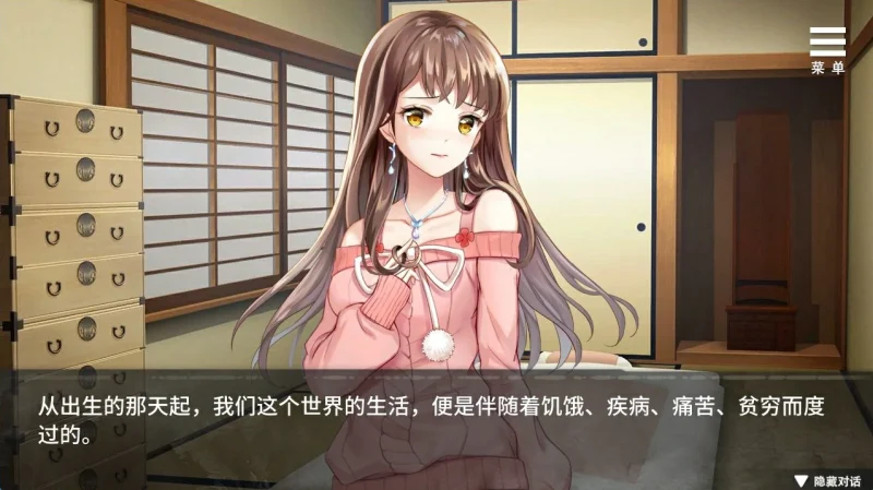 图片[7]-安卓+电脑 夏树的J禁生活-小强游戏