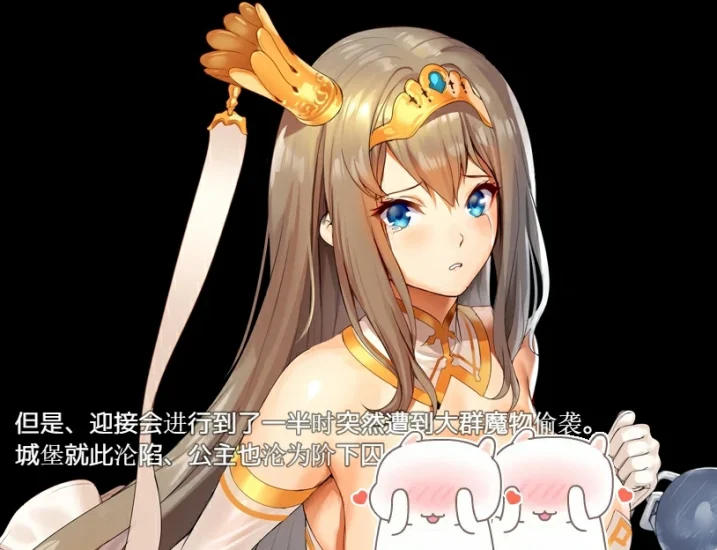 图片[6]-安卓+电脑（爆款RPG/全动态/CV）夏尔公主的越狱方法-小强游戏