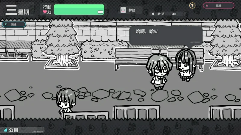 图片[7]-安卓+电脑 样本冒险-小强游戏