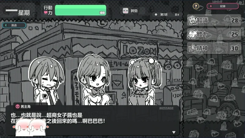 图片[9]-安卓+电脑 样本冒险-小强游戏