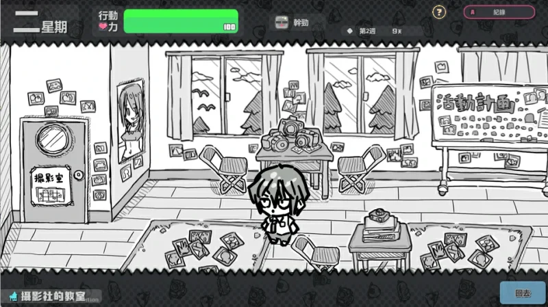 图片[10]-安卓+电脑 样本冒险-小强游戏