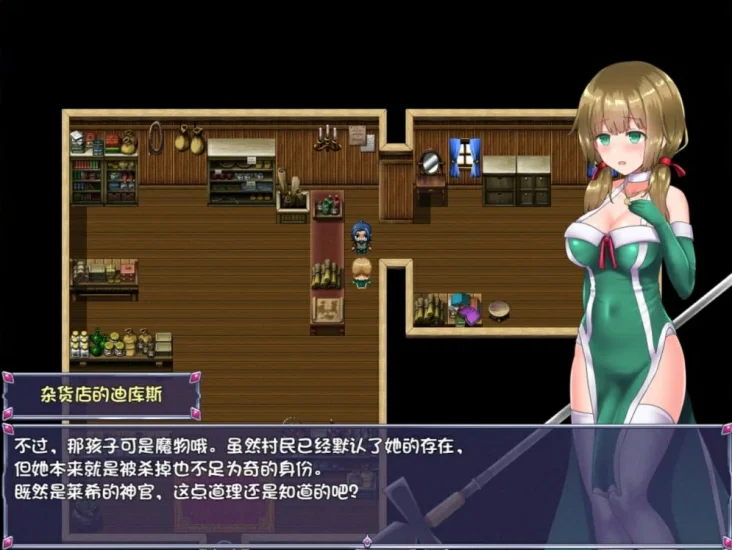 图片[2]-安卓+电脑（神作RPG/战斗爆衣）仙肴圣餐-小强游戏