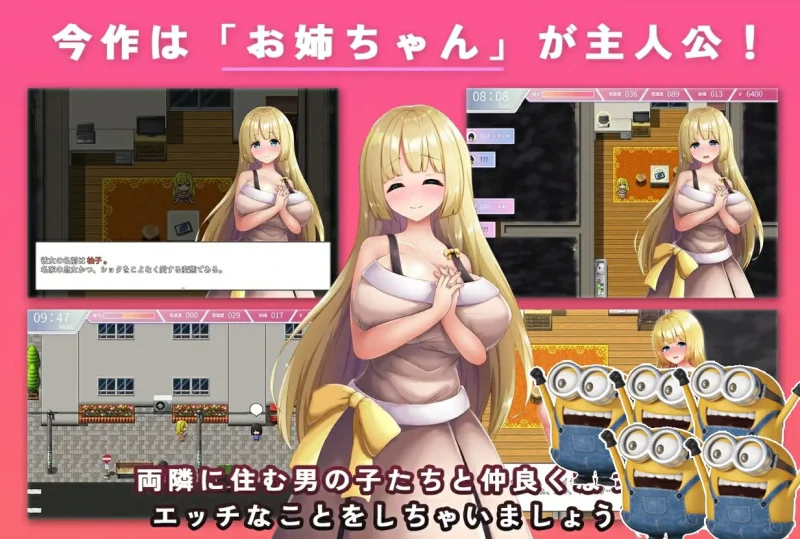 图片[4]-安卓+电脑（日系RPG）银荡姐姐-小强游戏