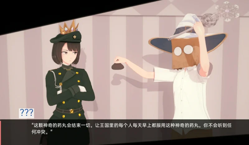 图片[9]-安卓+电脑（精品SLG 动态）我的电子女仆梦 v0.7.12 步-小强游戏