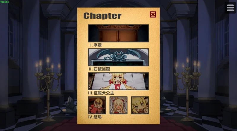 图片[2]-安卓+电脑【动态+触摸】 恶魔の石板和被诅咒的犬公主 作弊版-小强游戏