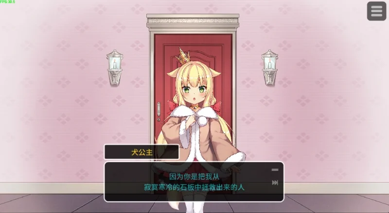 图片[6]-安卓+电脑【动态+触摸】 恶魔の石板和被诅咒的犬公主 作弊版-小强游戏