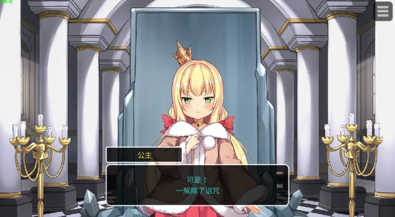 图片[3]-安卓+电脑【动态+触摸】 恶魔の石板和被诅咒的犬公主 作弊版-小强游戏