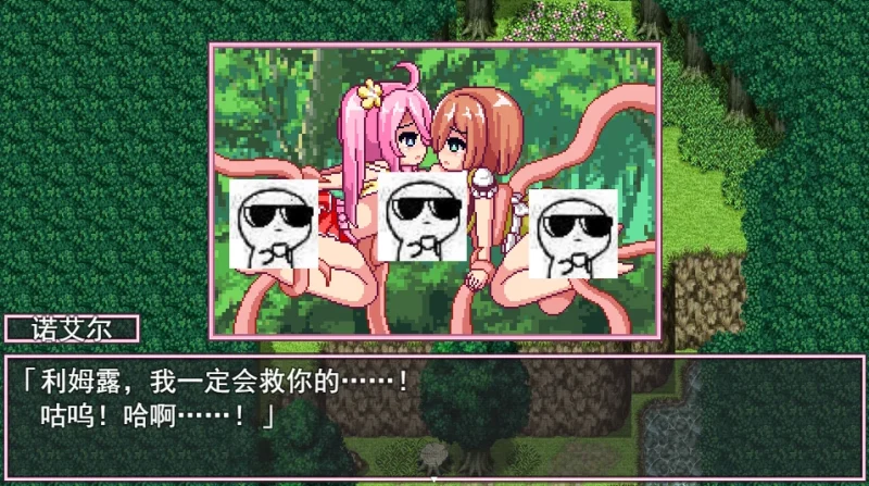 图片[7]-安卓+电脑 【动态+像素+全回想作弊】诺艾尔会努力的 步-小强游戏