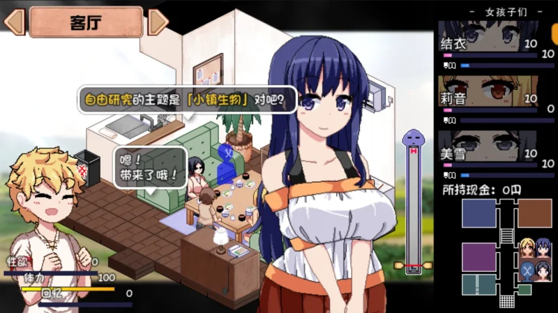 图片[2]-安卓+电脑 【作弊+神作动态像素】夏日狂想曲 可出门魔改 步-小强游戏