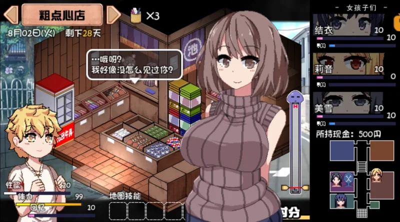 图片[4]-安卓+电脑 【作弊+神作动态像素】夏日狂想曲 可出门魔改 步-小强游戏