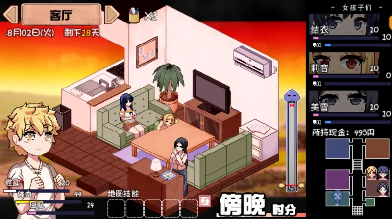 图片[8]-安卓+电脑 【作弊+神作动态像素】夏日狂想曲 可出门魔改 步-小强游戏