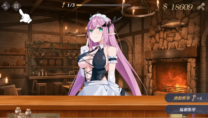 图片[2]-安卓+电脑 【动态+CV】恶魔调酒师 步-小强游戏