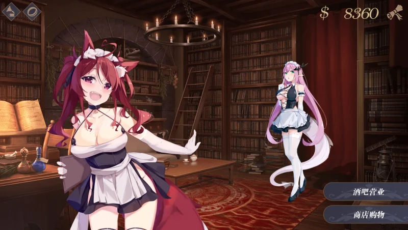 图片[5]-安卓+电脑 【动态+CV】恶魔调酒师 步-小强游戏