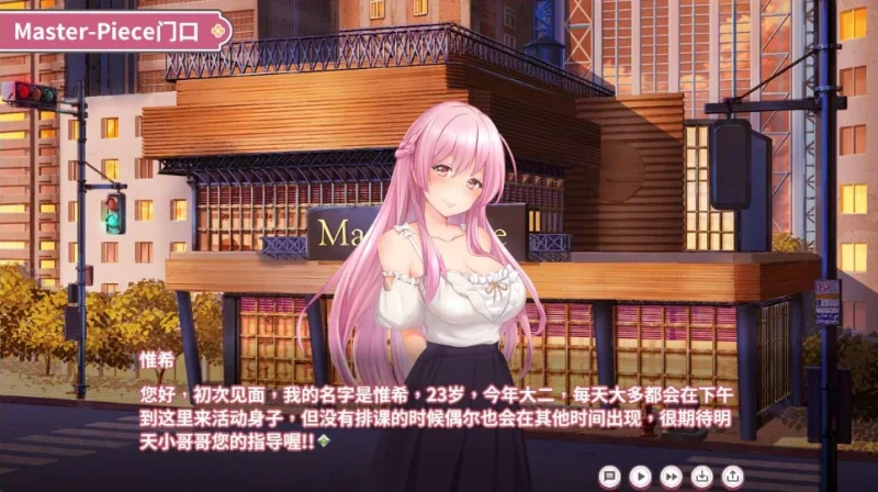 图片[1]-PC电脑 纯情 X 股间 X GYM【动态+步】-小强游戏