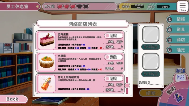 图片[6]-PC电脑 纯情 X 股间 X GYM【动态+步】-小强游戏