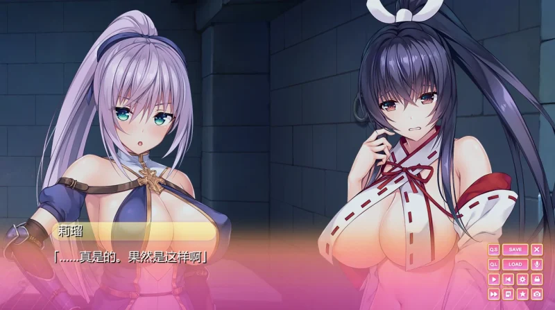 图片[4]-安卓+电脑 【神级ADV+动态CV】小粥姐妹1 全回想-小强游戏