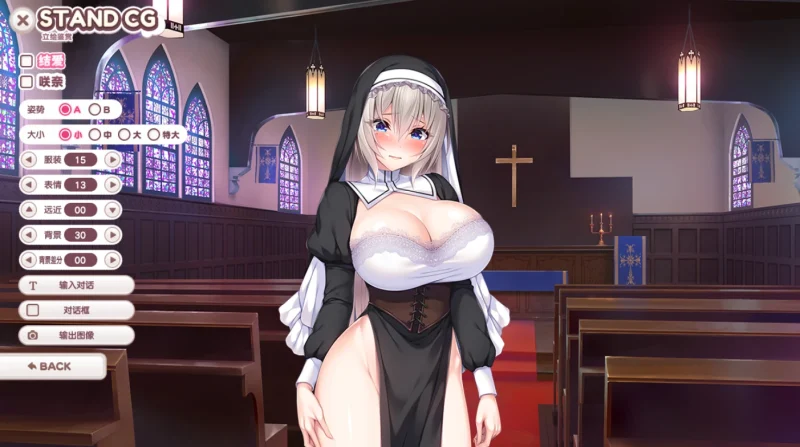 图片[6]-安卓+电脑 【神级ADV+动态CV】小粥姐妹2 全回想-小强游戏