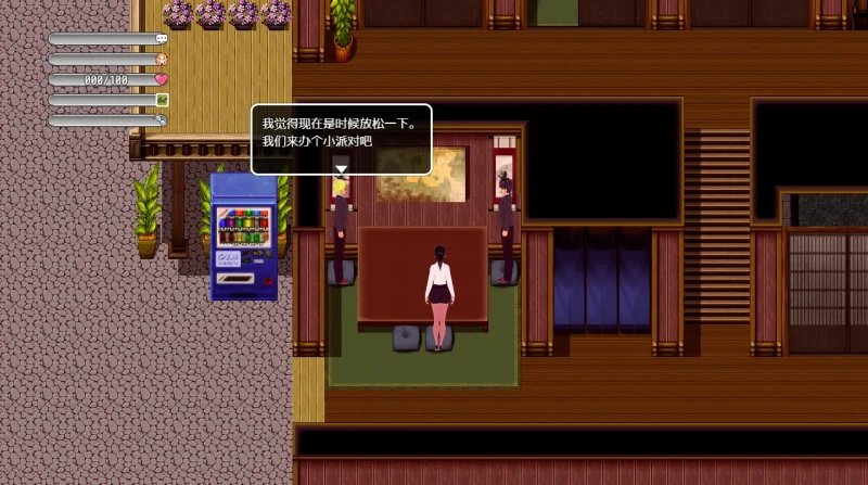 图片[9]-安卓+电脑 NTR故事-出差【动态】-小强游戏