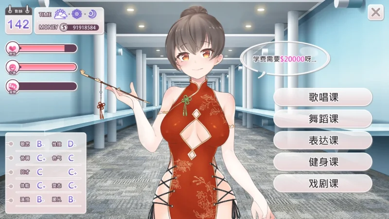 图片[2]-安卓+电脑【互动+养成】与经纪人恋爱是绝对禁止 步-小强游戏