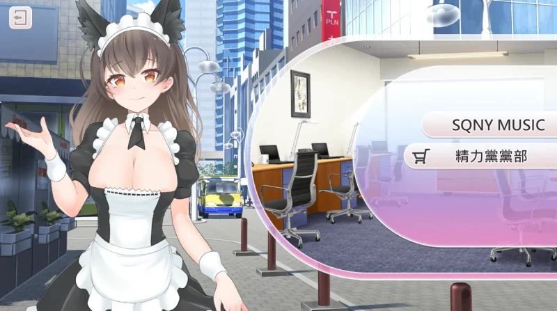 图片[5]-安卓+电脑【互动+养成】与经纪人恋爱是绝对禁止 步-小强游戏