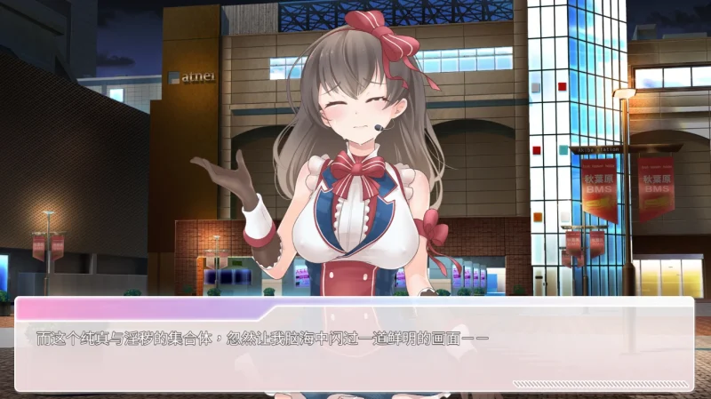 图片[6]-安卓+电脑【互动+养成】与经纪人恋爱是绝对禁止 步-小强游戏