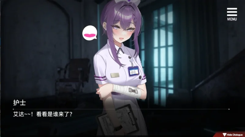 图片[12]-安卓+电脑【动态+全CG】索命倒数-背德的欲望清单 步-小强游戏