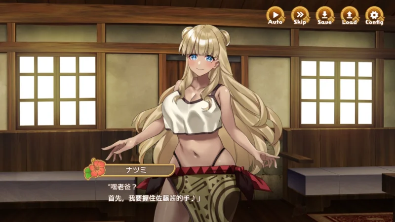 图片[8]-安卓+电脑【爆款SLG】欢迎来到南方岛-小强游戏