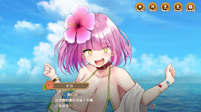 图片[4]-安卓+电脑【爆款SLG】欢迎来到南方岛-小强游戏