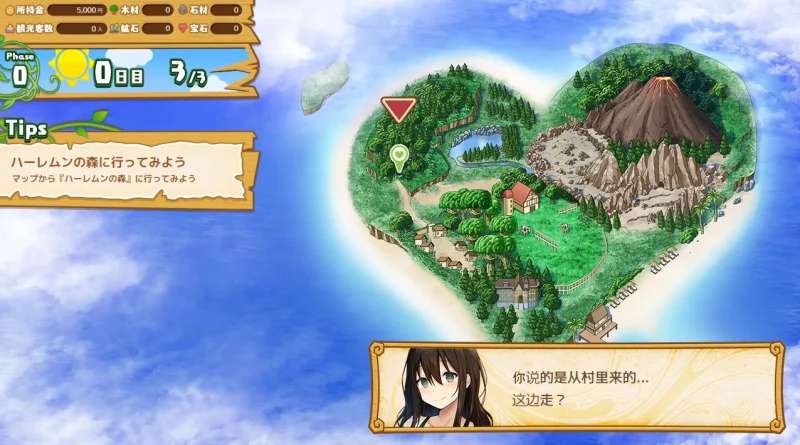 图片[6]-安卓+电脑【爆款SLG】欢迎来到南方岛-小强游戏