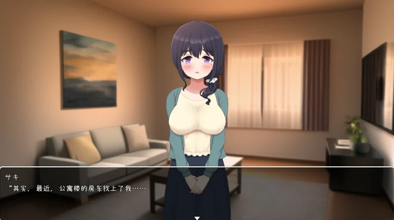 图片[7]-安卓+电脑 将Q子送给他人 NTR-小强游戏