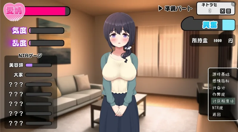 图片[1]-安卓+电脑 将Q子送给他人 NTR-小强游戏