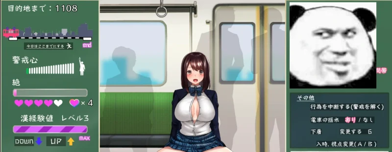 图片[3]-安卓+电脑【动态】狙われた通学電車-小强游戏