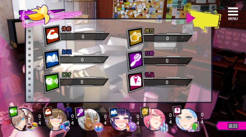 图片[7]-安卓+电脑（大作SLG/CV）重启的ntr后宫生活 步-小强游戏