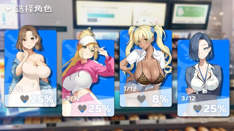 图片[1]-PC电脑版【动态】身体薪酬 步-小强游戏