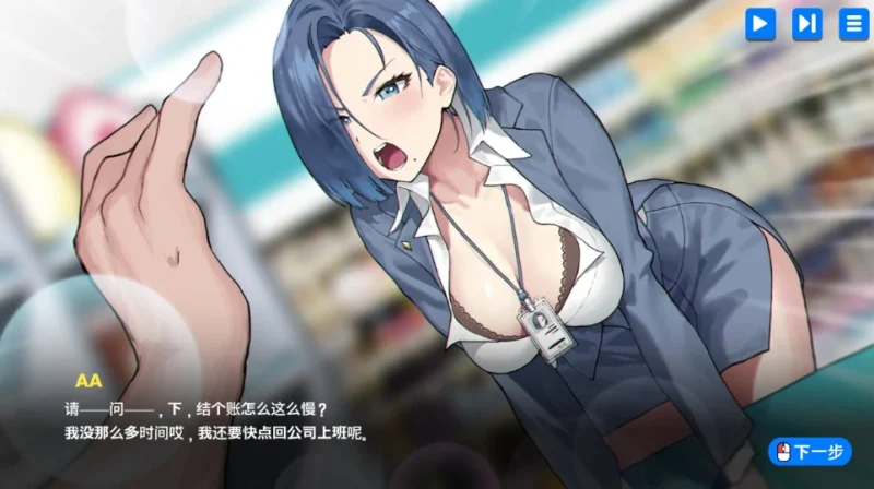 图片[6]-PC电脑版【动态】身体薪酬 步-小强游戏