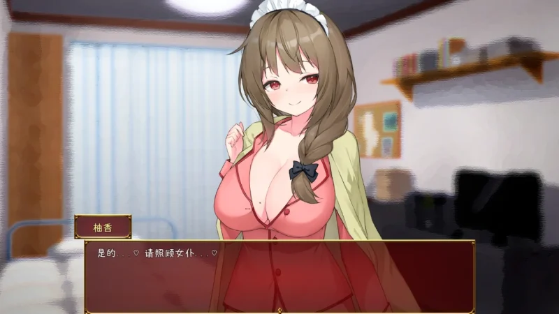 图片[5]-安卓+电脑【全CV】和女仆姐姐的日常-小强游戏