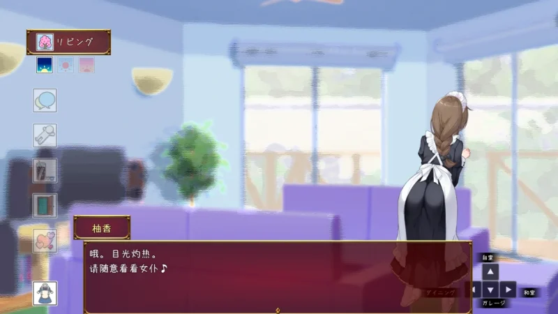 图片[7]-安卓+电脑【全CV】和女仆姐姐的日常-小强游戏