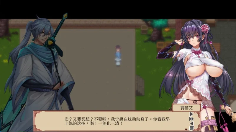 图片[5]-PC电脑版【武侠像素】那个江湖-小强游戏