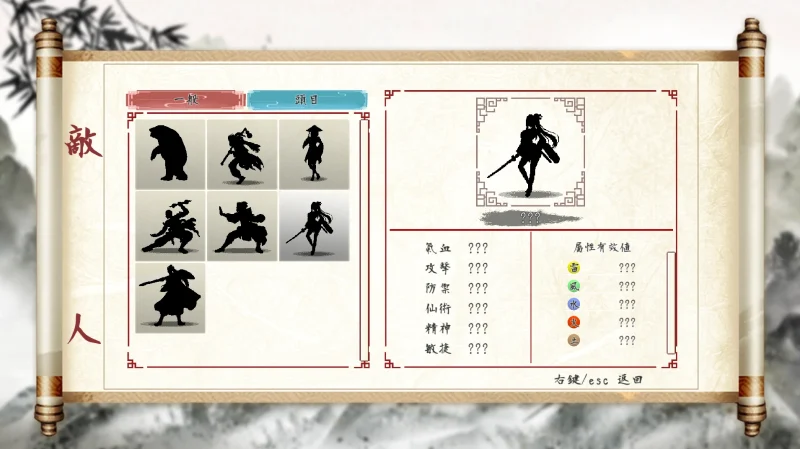 图片[4]-PC电脑版【武侠像素】那个江湖-小强游戏