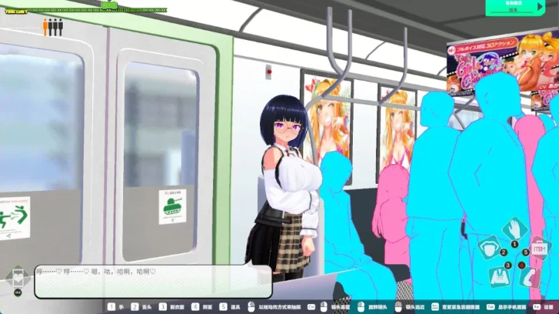 图片[3]-PC电脑【爆款互动SLG/动态/全CV】循环列车-使用C汉应用对那个女孩恶作剧-小强游戏