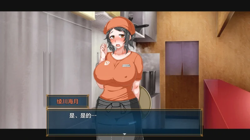 图片[7]-安卓+电脑【经营互动SLG/全CV】水母生活-小强游戏