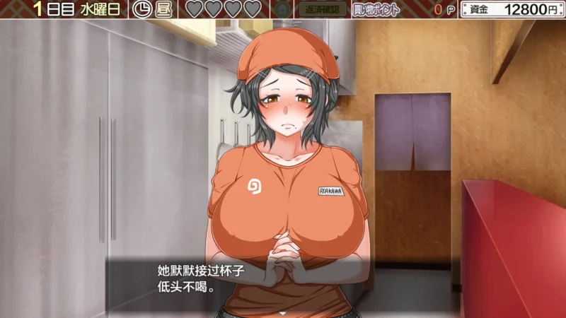 图片[10]-安卓+电脑【经营互动SLG/全CV】水母生活-小强游戏