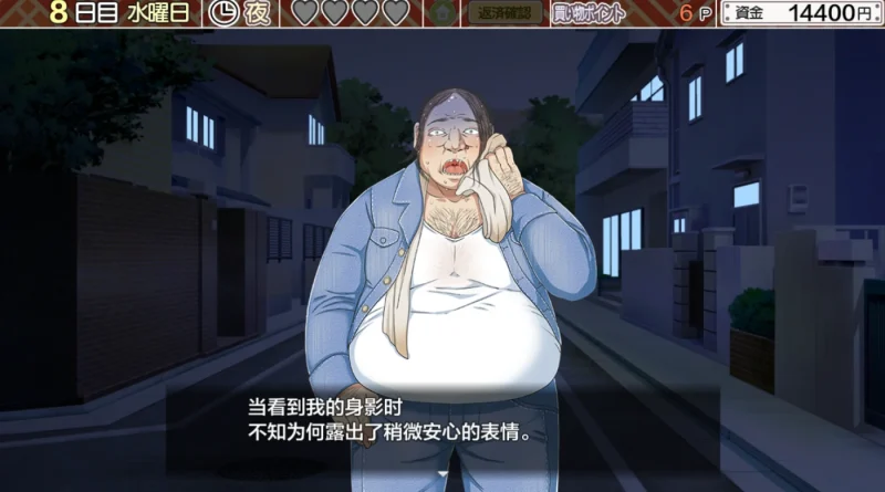 图片[8]-安卓+电脑【经营互动SLG/全CV】水母生活-小强游戏