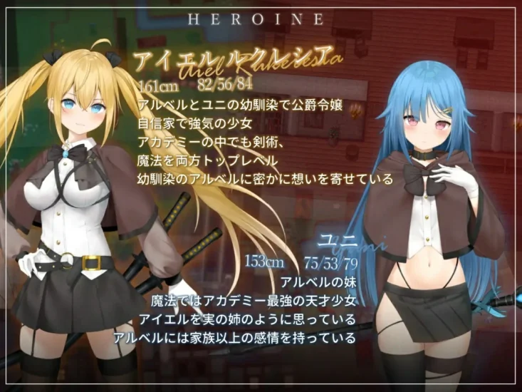 图片[2]-安卓+电脑（日系RPG NTR）被讨厌的人腐化我后宫-小强游戏